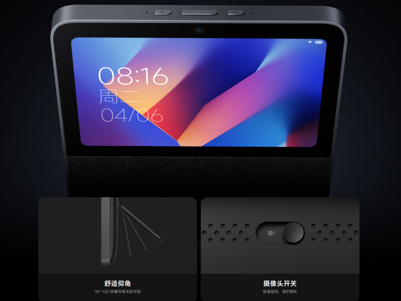 Xiaomi Hardware